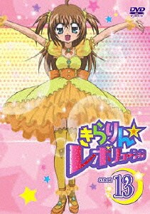 きらりん レボリューション Stage13 Dentalhubtx Com