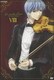 金色のコルダ ～primo passo～Ⅷ [DVD]