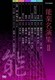 能楽名演集 DVD-BOX Ⅱ [DVD]