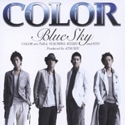 Blue Sky