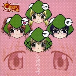 ヨドバシ Com Tvアニメ ひだまりスケッチ キャラクターミニアルバム ひだキャラ 通販 全品無料配達 ヨドバシ Com Tvアニメ ひだまりスケッチ キャラクターミニアルバム ひだキャラ 通販 全品無料配達