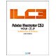 Adobe Illustrator CS3マスターブックfor Macintosh&Windows [単行本]