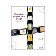 Photoshop Graphic Parts Design―Photoshop CS3&CS2&CS対応 Macintosh&Windows [単行本]