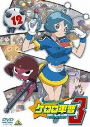 ヨドバシ Com ケロロ軍曹3rdシーズン 12 Dvd 通販 全品無料配達 ヨドバシ Com ケロロ軍曹3rdシーズン 12 Dvd 通販 全品無料配達