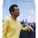 矢沢永吉／夏の終り