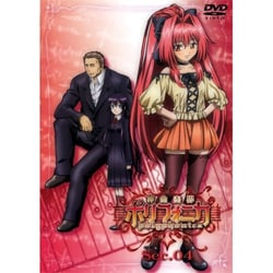 ヨドバシ Com 神曲奏界ポリフォニカ Sec 04 Dvd 通販 全品無料配達 ヨドバシ Com 神曲奏界ポリフォニカ Sec 04 Dvd 通販 全品無料配達