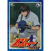 「メジャー」飛翔!聖秀編 6th.Inning