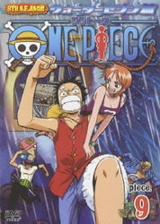 ヨドバシ Com One Piece ワンピース 8thシーズン ウォーターセブン篇 Piece 9 Dvd 通販 全品無料配達