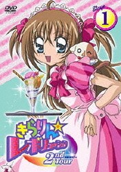 Amazon.co.jp: きらりん☆レボリューション 2ndツアー STAGE10