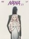 NANA-ナナ- 15 [DVD]
