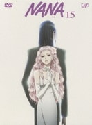 NANA-ナナ- 15