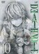 DEATH NOTE デスノート 10 [DVD]