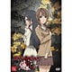 東京魔人學園剣風帖 龍龍 第伍巻 [DVD]
