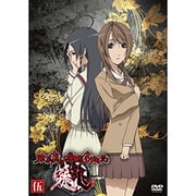 東京魔人學園剣風帖 龍龍 第伍巻