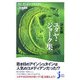 決定版 ユダヤ・ジョーク集(じっぴコンパクト) [新書]