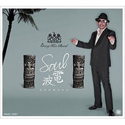 soul電波