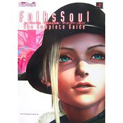 FolksSoul-失われた伝承-ザ・コンプリートガイド [単行本]
