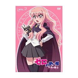 ヨドバシ Com ゼロの使い魔 双月の騎士 Vol 1 Dvd 通販 全品無料配達