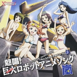 【コンビニ受取対応商品】 ヨドバシ.com - アイドルマスター XENOGLOSSIA キャラクター アニメ