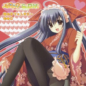 女の子ファンタジー Pcゲーム ね Pon らいpon 主題歌 Secdata Com Br