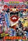 激走戦隊カーレンジャー VOL.4 [DVD]