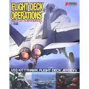 FLIGHT DECK OPERATIONS―空母キティホークと飛行甲板要員たち(DENGEKI HOBBY BOOKS) [単行本]