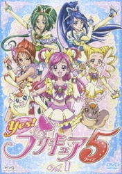 yes!プリキュア5 DVD全巻セット Amazon.co.jp: Yes! プリキュア5 [レンタル落ち] 全16巻セット