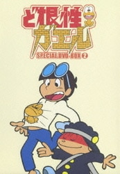 送料無料キャンペーン ど根性ガエル - ヨドバシ.com SPECIAL 通販 [DVD] 2 DVD-BOX アニメ