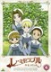 レ・ミゼラブル 少女コゼット 6 [DVD]