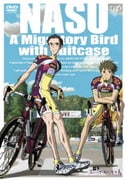 茄子 スーツケースの渡り鳥 コレクターズ・エディション