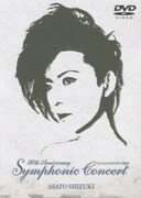 20th Anniversary Symphonic Concert 2007