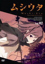 ヨドバシ Com ムシウタ 第2巻 Dvd 通販 全品無料配達 ヨドバシ Com ムシウタ 第2巻 Dvd 通販 全品無料配達