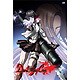 Devil May Cry(デビル メイ クライ) Vol.2 [DVD]