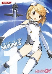 ヨドバシ Com スカイガールズ 1 Dvd 通販 全品無料配達 ヨドバシ Com スカイガールズ 1 Dvd 通販 全品無料配達