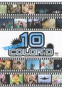 10 COLORE'D