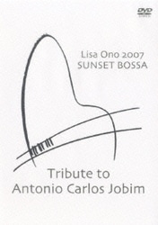 小野リサ／Lisa Ono 2007 SUNSET BOSSA Tribute to Antonio Carlos Jobim [DVD]