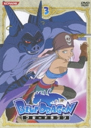 ヨドバシ Com Blue Dragon 3 Dvd 通販 全品無料配達 ヨドバシ Com Blue Dragon 3 Dvd 通販 全品無料配達