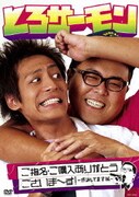 ご指名・ご購入ありがとうございま~す!~感謝してます編~
