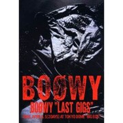 BOOWY BOOWY LAST GIGS（BAND SCORE） [単行本]