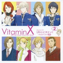 ヨドバシ Com ビタミンx ドラマcd Ultra ビタミン ーmaximum馬鹿 通販 全品無料配達 ヨドバシ Com ビタミンx ドラマcd Ultra ビタミン ーmaximum馬鹿 通販 全品無料配達