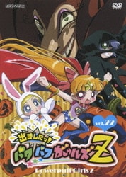 パワーパフガールズ DVD Amazon.co.jp: パワーパフ ガールズ DVD-BOX : クレイグ