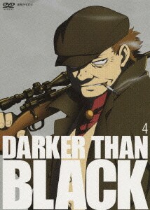 DARKER THAN BLACK 黒の契約者 4 [DVD]