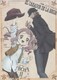 エル・カザド VOL.4 [DVD]