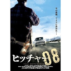 ヨドバシ.com - ヒッチャー08 [DVD] 通販【全品無料配達】