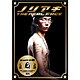 THE REAL FACE カリスマ道01 [DVD]