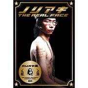 THE REAL FACE カリスマ道01