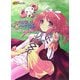 ななついろ★ドロップスPure!!公式パーフェクトビジュアルブック [単行本]