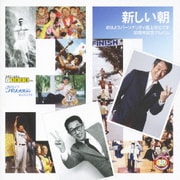 「おはようパーソナリティ道上洋三です」30周年記念