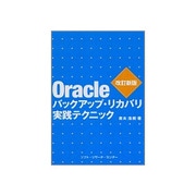 情報・通信・コンピュータ