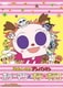 それいけ!アンパンマン ホラーマンとホラ□ホラコ [DVD]